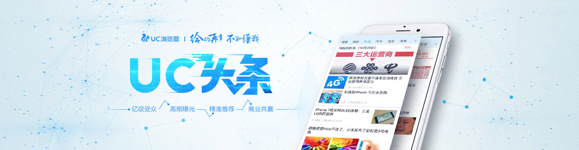 新源百度充值高返点